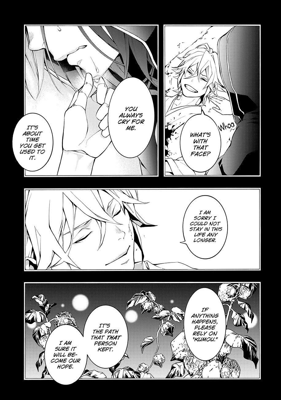 Rengoku ni Warau Chapter 62 page 6 - Chapter 62: Kyoto, Swirling in a Sea of Flames