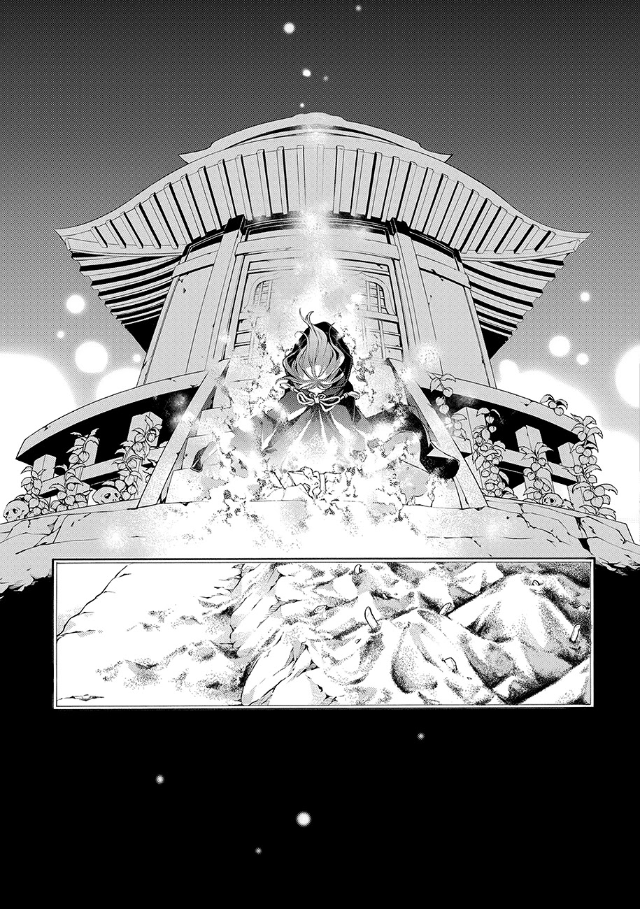 Rengoku ni Warau Chapter 62 page 8 - Chapter 62: Kyoto, Swirling in a Sea of Flames
