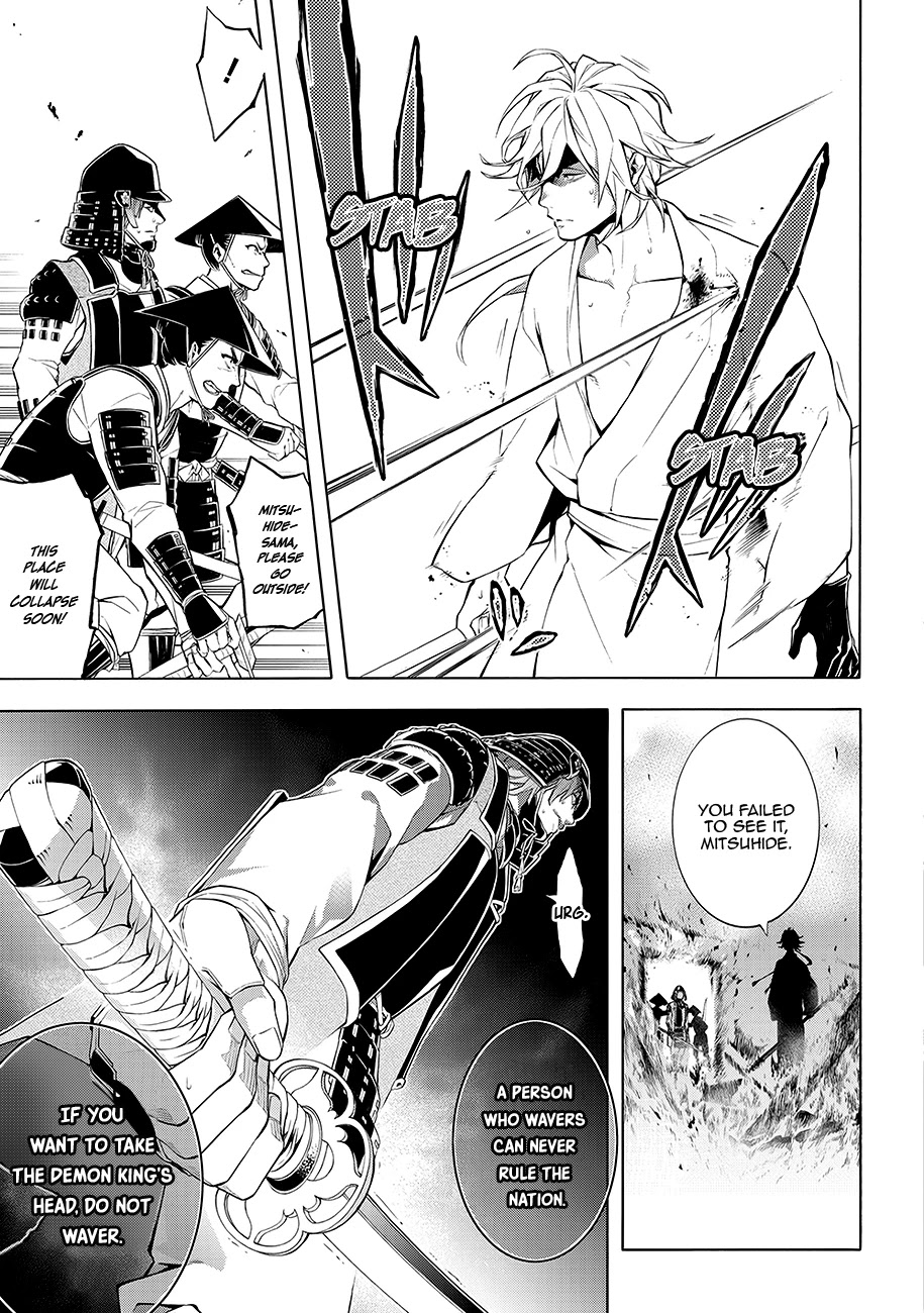 Rengoku ni Warau Chapter 63 page 12 - Chapter 63: Ephemeral, Meeting in the Midst of Flames