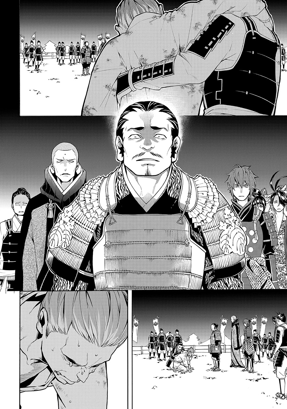 Rengoku ni Warau Chapter 63 page 17 - Chapter 63: Ephemeral, Meeting in the Midst of Flames