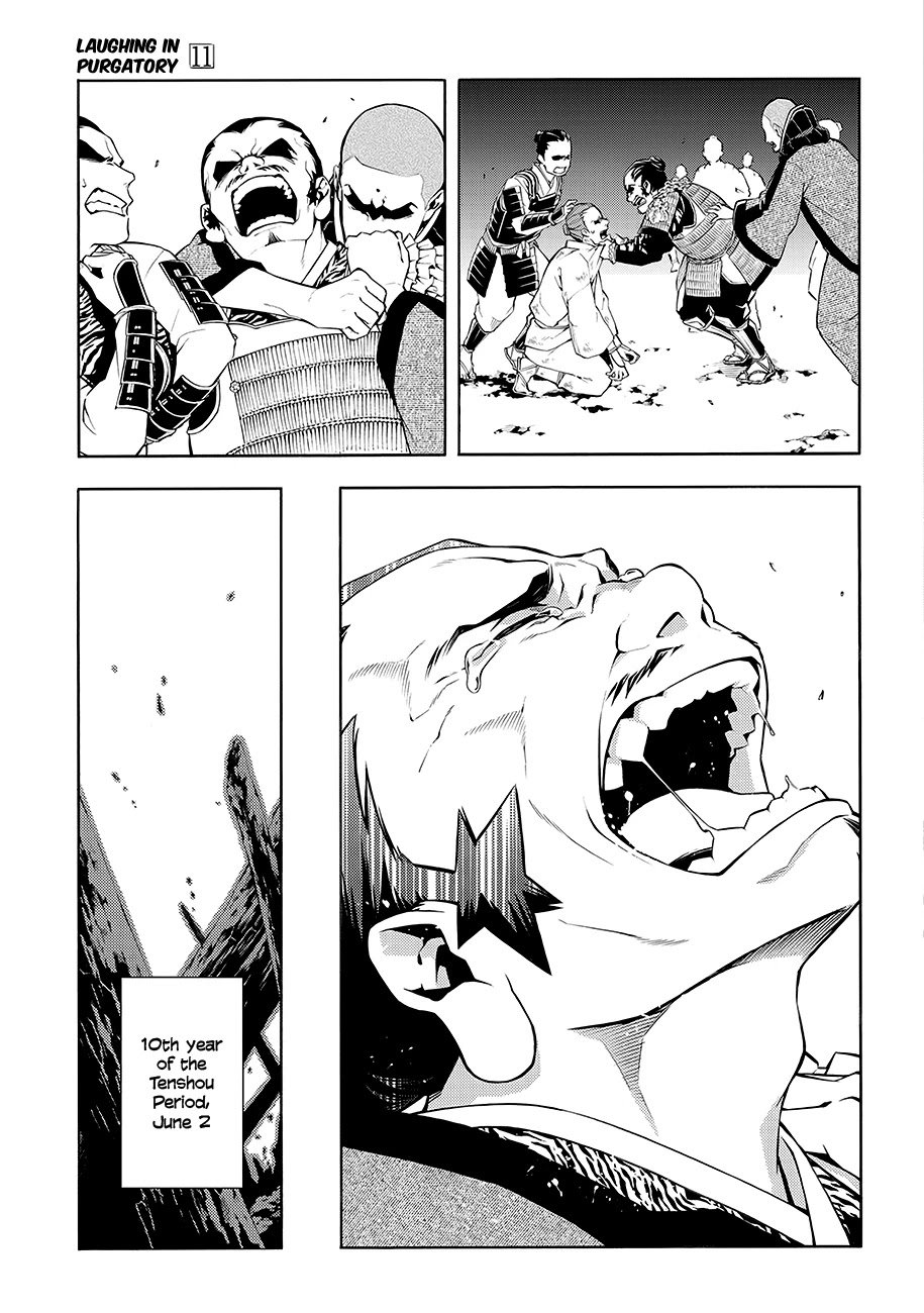 Rengoku ni Warau Chapter 63 page 18 - Chapter 63: Ephemeral, Meeting in the Midst of Flames