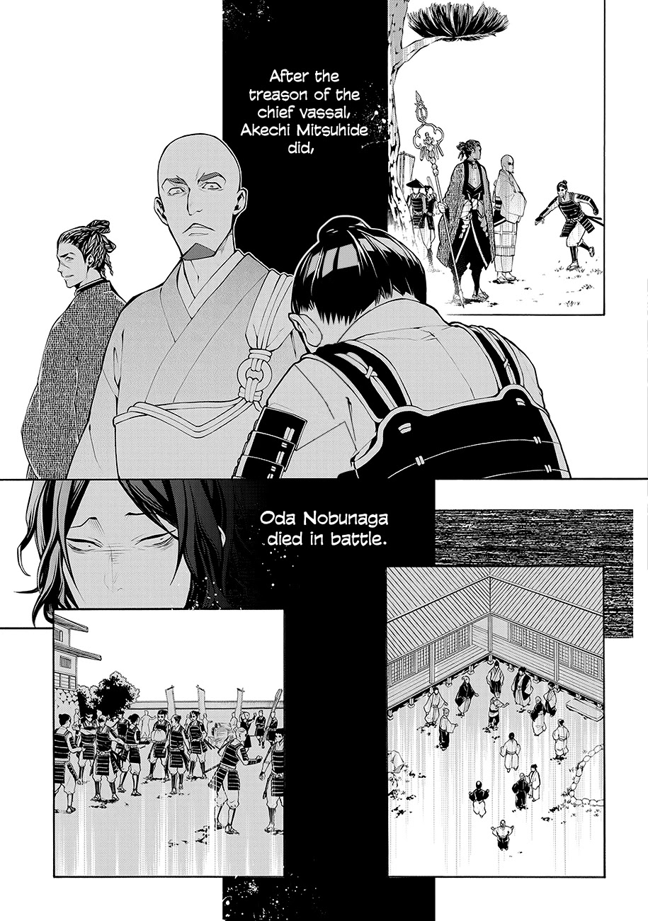 Rengoku ni Warau Chapter 63 page 20 - Chapter 63: Ephemeral, Meeting in the Midst of Flames