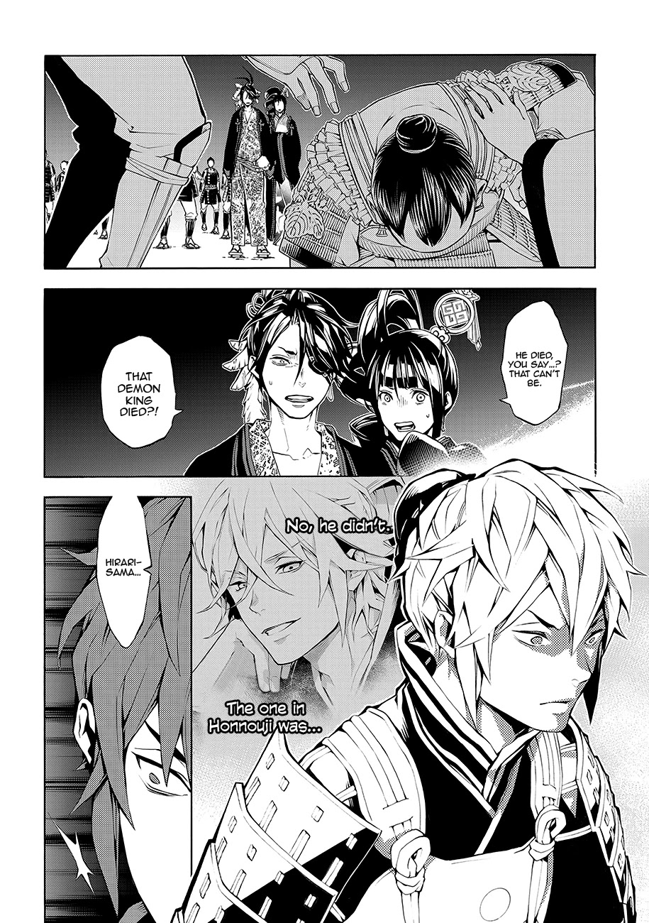 Rengoku ni Warau Chapter 63 page 21 - Chapter 63: Ephemeral, Meeting in the Midst of Flames