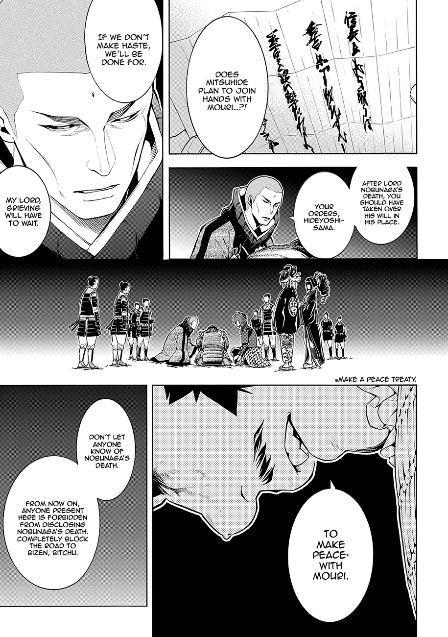 Rengoku ni Warau Chapter 63 page 24 - Chapter 63: Ephemeral, Meeting in the Midst of Flames
