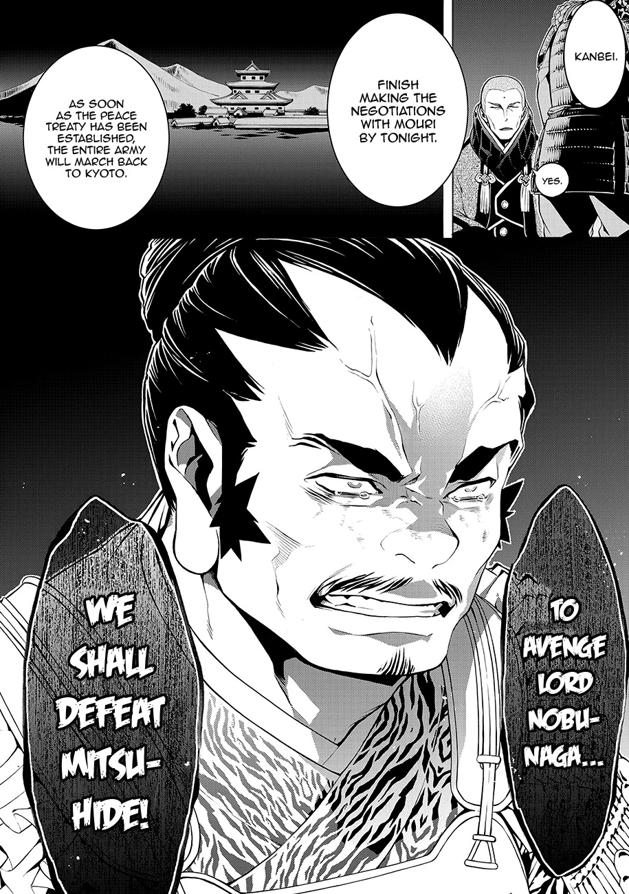 Rengoku ni Warau Chapter 63 page 25 - Chapter 63: Ephemeral, Meeting in the Midst of Flames