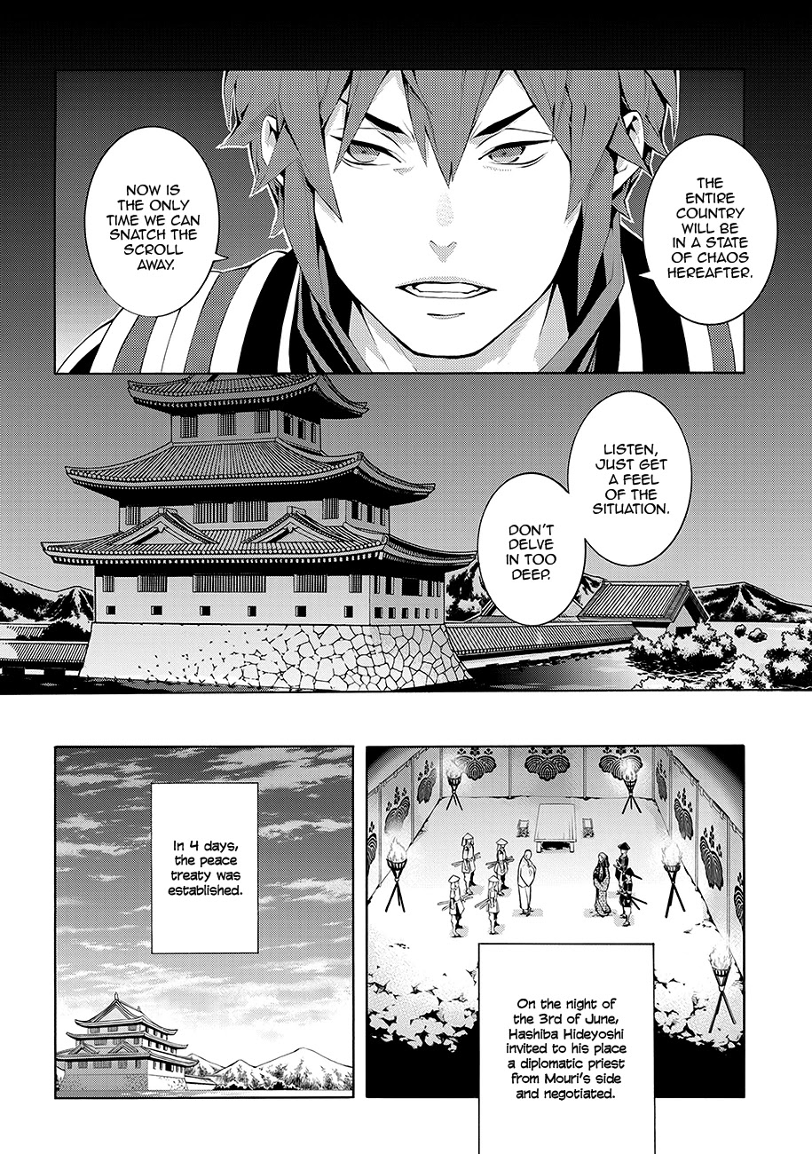 Rengoku ni Warau Chapter 63 page 27 - Chapter 63: Ephemeral, Meeting in the Midst of Flames