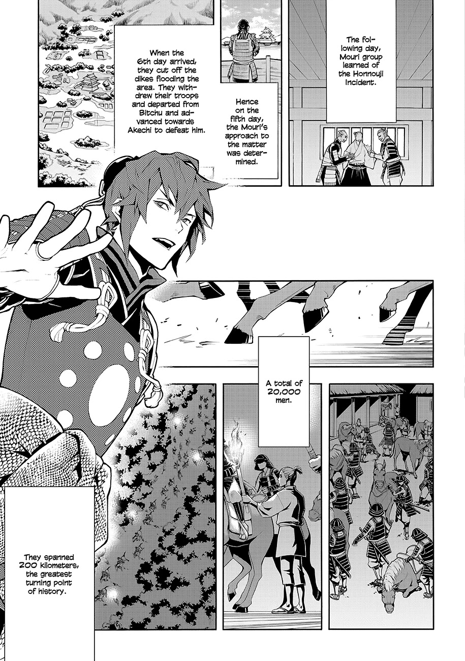 Rengoku ni Warau Chapter 63 page 28 - Chapter 63: Ephemeral, Meeting in the Midst of Flames