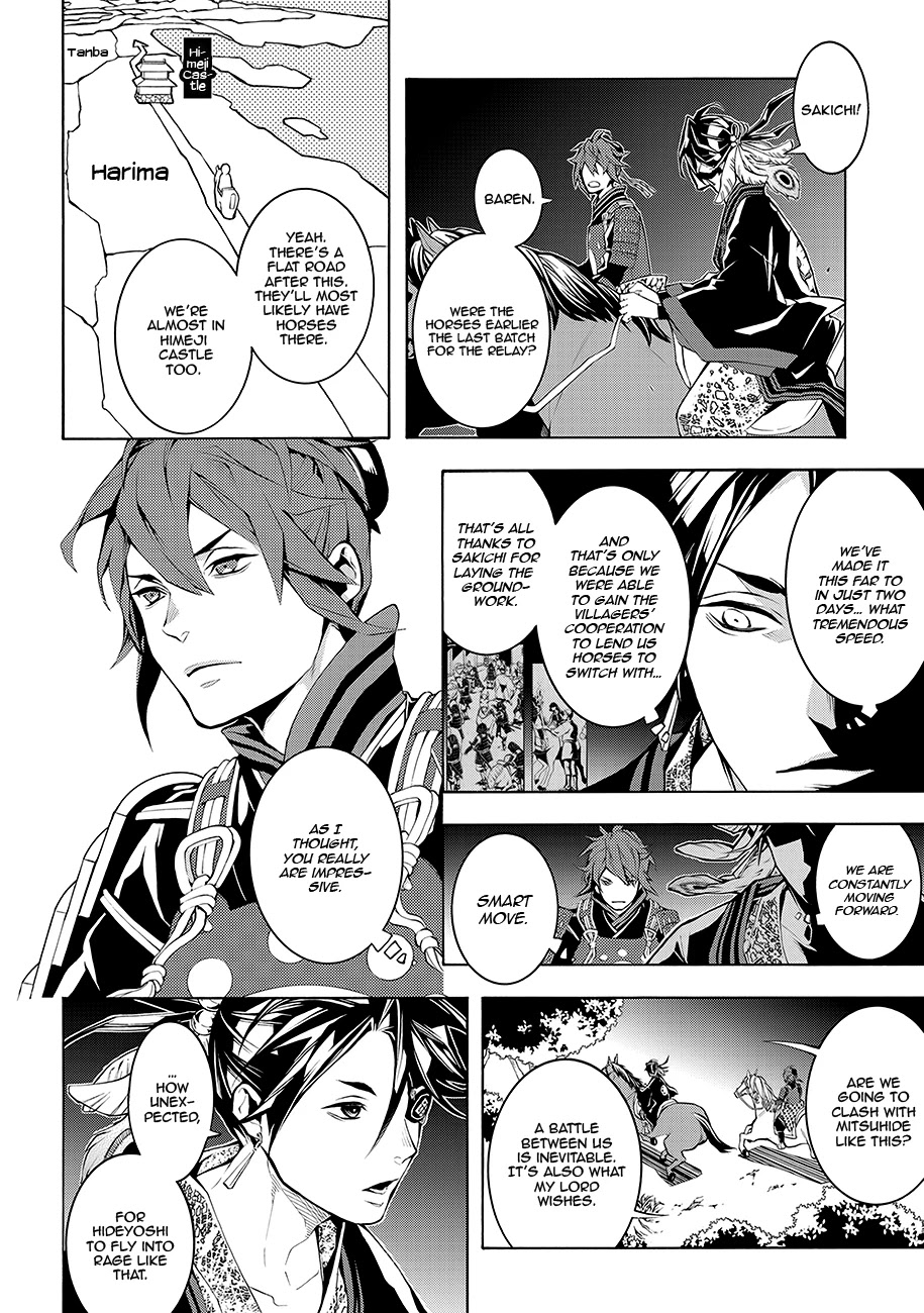 Rengoku ni Warau Chapter 63 page 30 - Chapter 63: Ephemeral, Meeting in the Midst of Flames