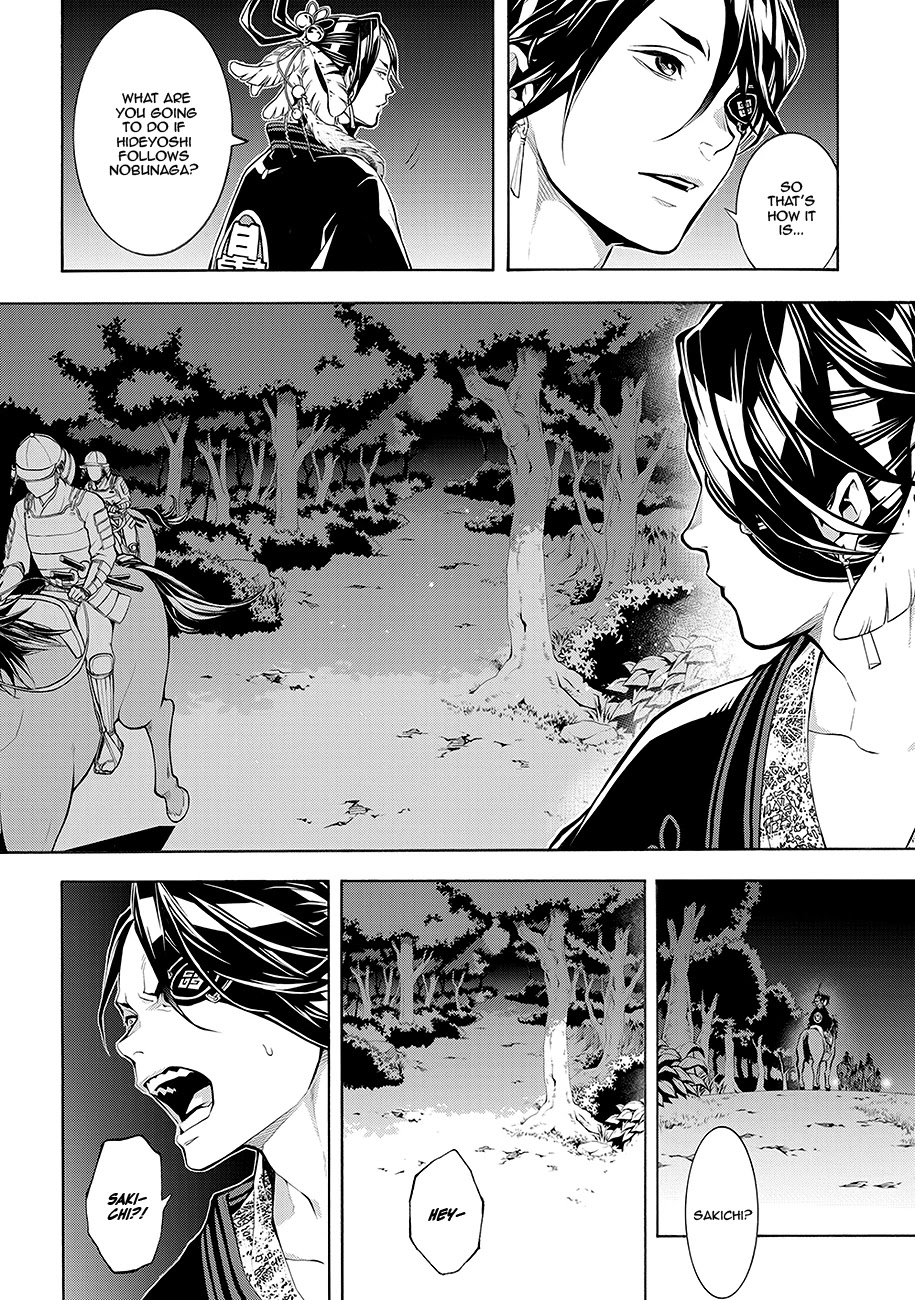 Rengoku ni Warau Chapter 63 page 32 - Chapter 63: Ephemeral, Meeting in the Midst of Flames