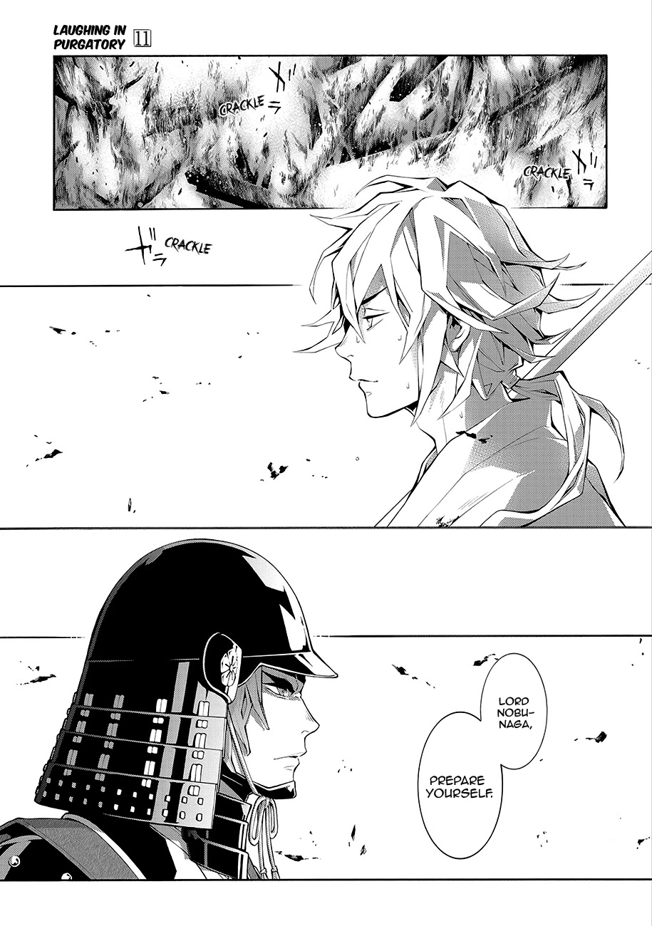 Rengoku ni Warau Chapter 63 page 6 - Chapter 63: Ephemeral, Meeting in the Midst of Flames