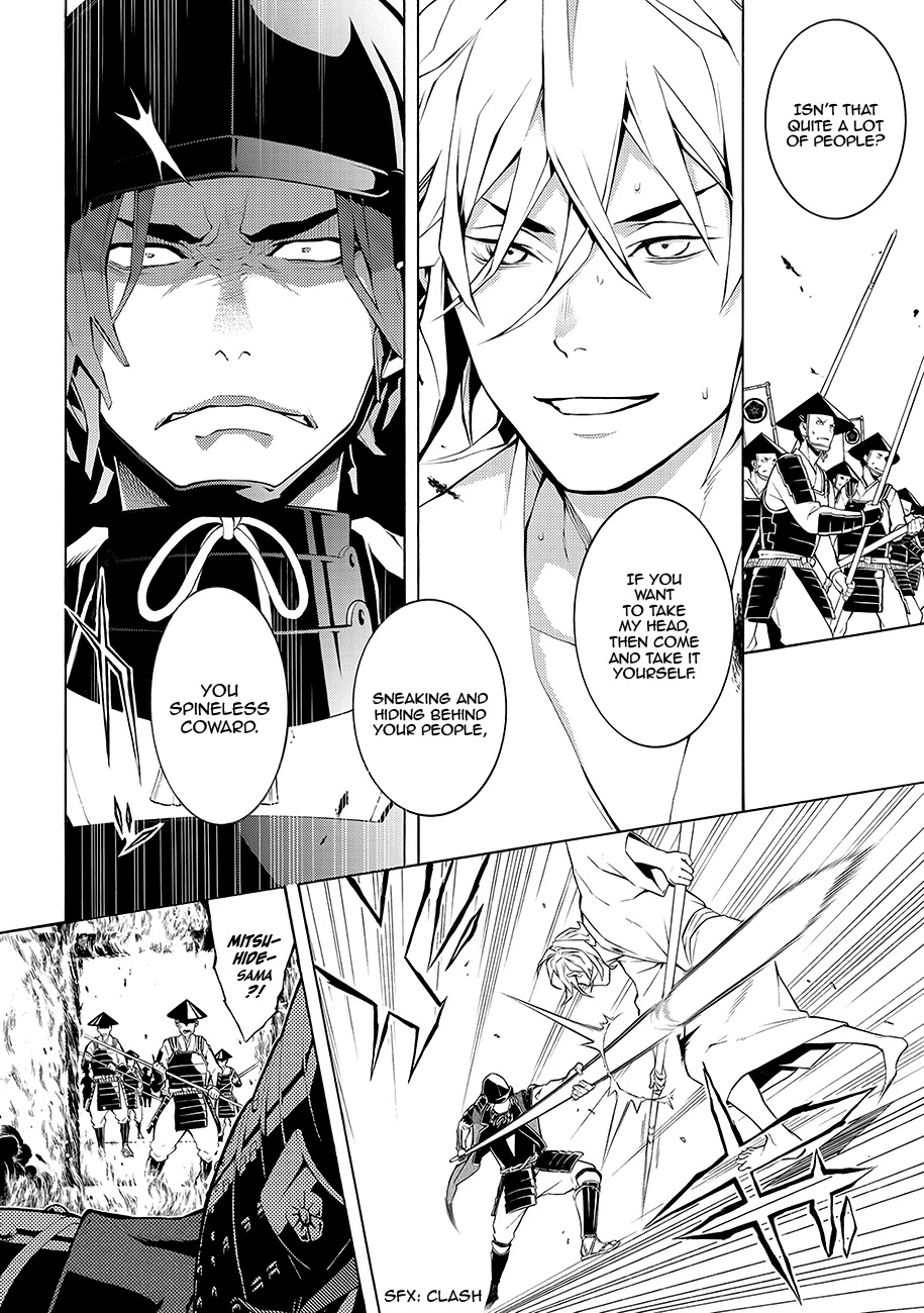Rengoku ni Warau Chapter 63 page 7 - Chapter 63: Ephemeral, Meeting in the Midst of Flames