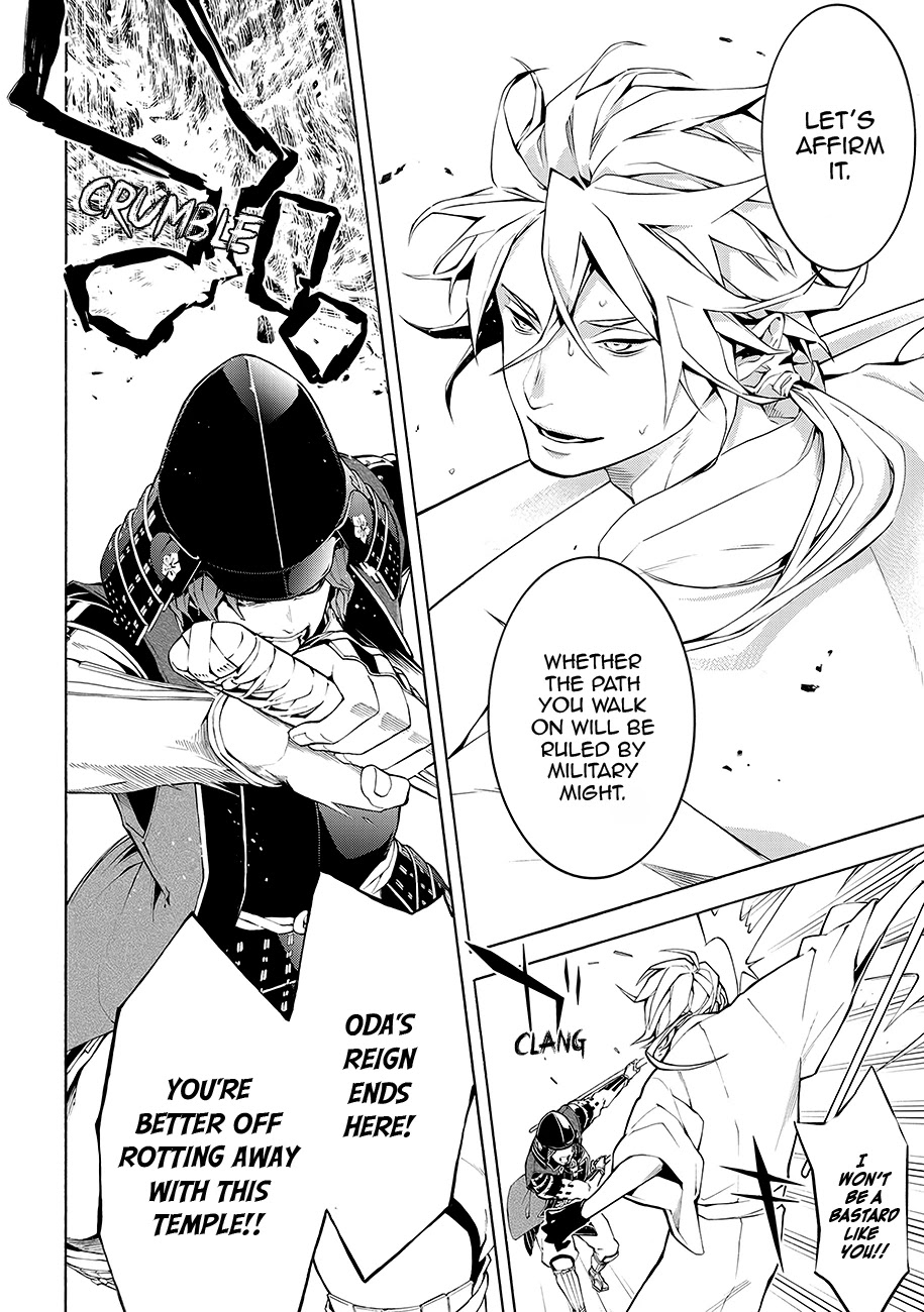 Rengoku ni Warau Chapter 63 page 9 - Chapter 63: Ephemeral, Meeting in the Midst of Flames