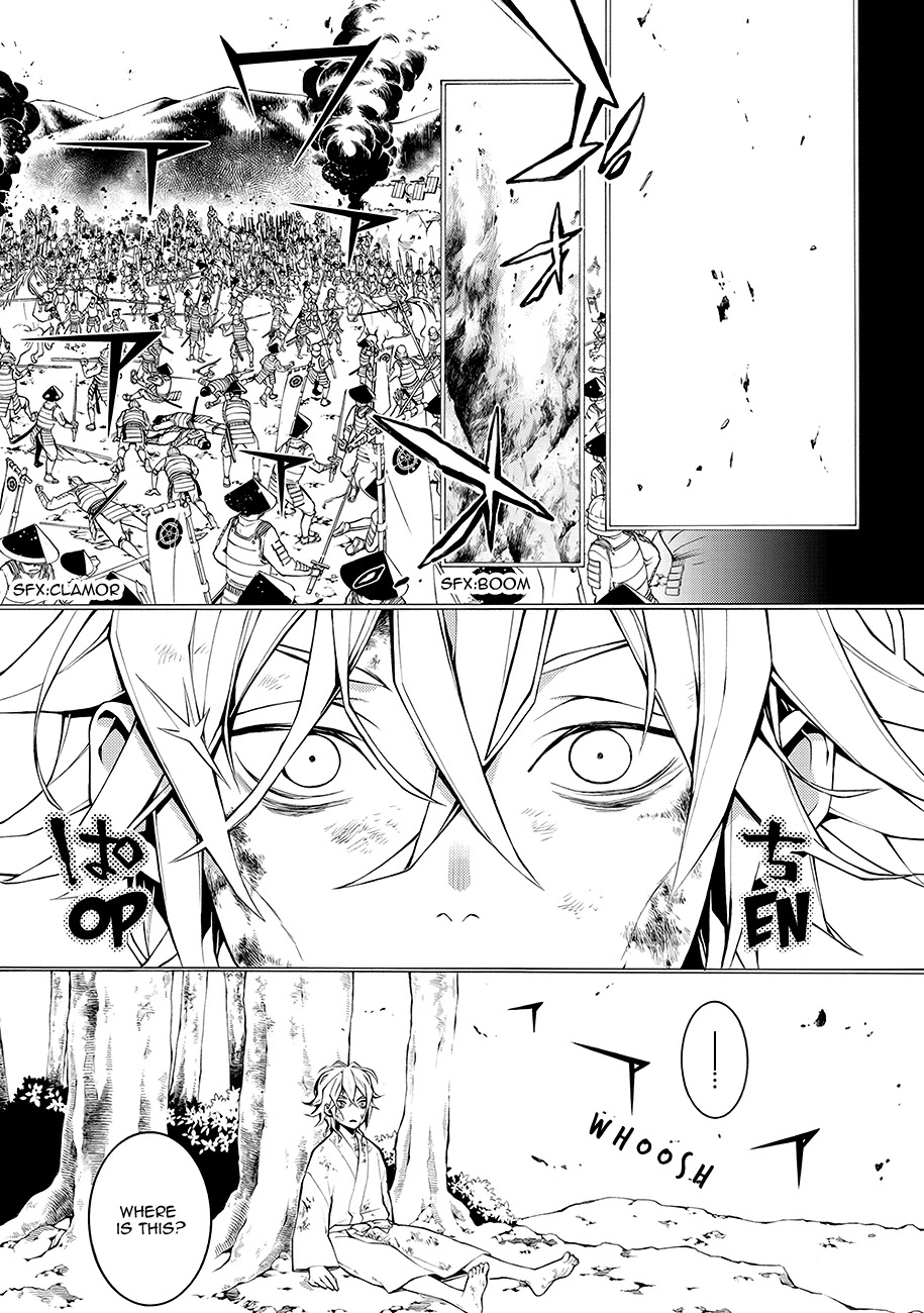 Rengoku ni Warau Chapter 64.5 page 1 - Chapter 64.5: Side Story: Hirari