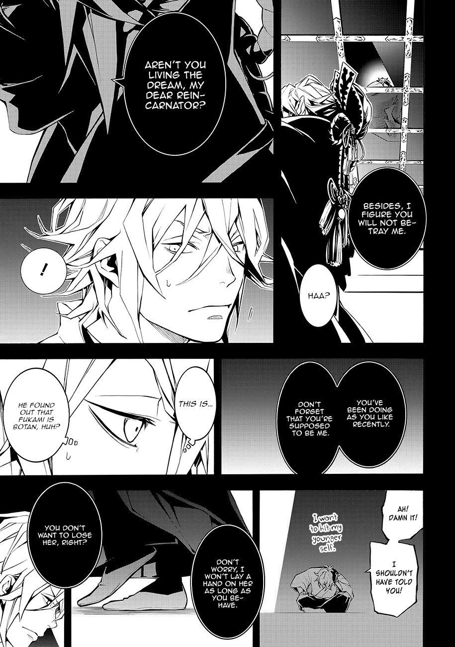 Rengoku ni Warau Chapter 64.5 page 11 - Chapter 64.5: Side Story: Hirari