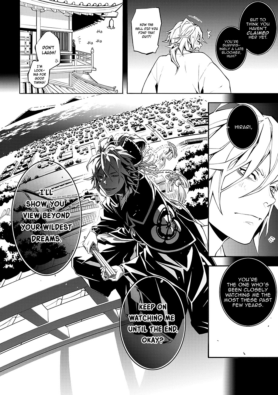 Rengoku ni Warau Chapter 64.5 page 12 - Chapter 64.5: Side Story: Hirari