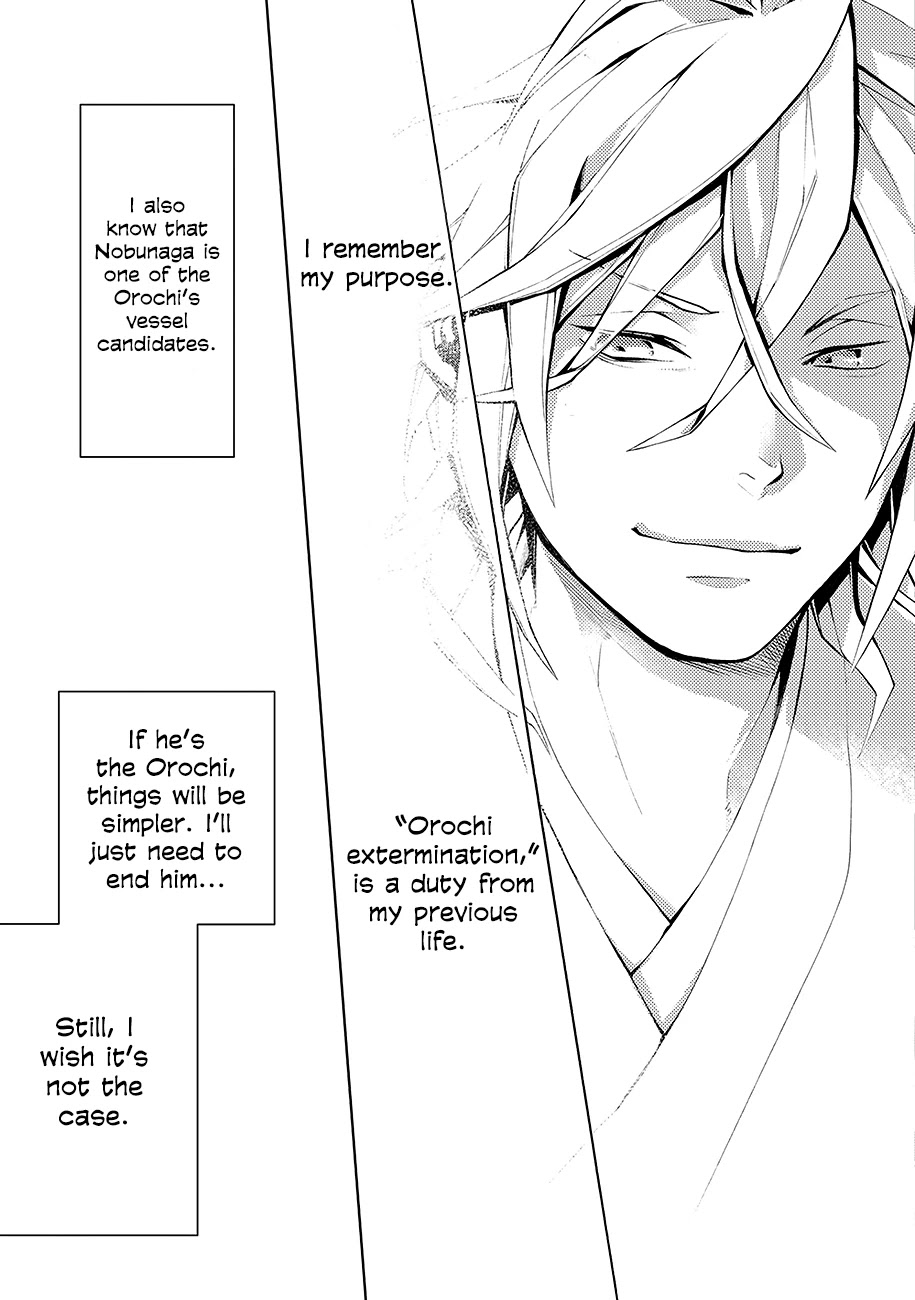 Rengoku ni Warau Chapter 64.5 page 13 - Chapter 64.5: Side Story: Hirari