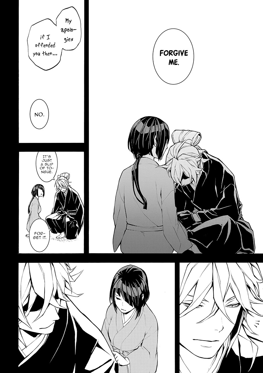 Rengoku ni Warau Chapter 64.5 page 18 - Chapter 64.5: Side Story: Hirari