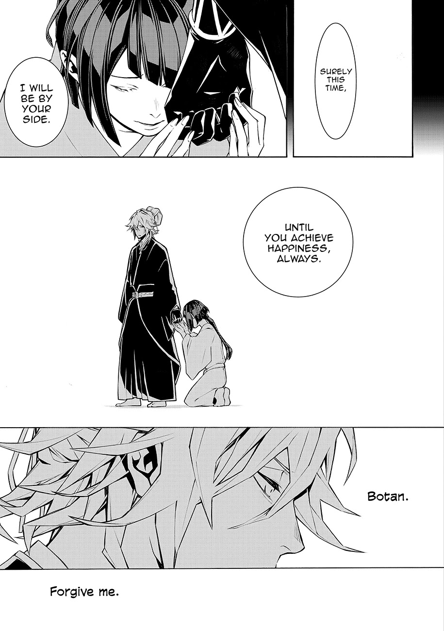 Rengoku ni Warau Chapter 64.5 page 19 - Chapter 64.5: Side Story: Hirari