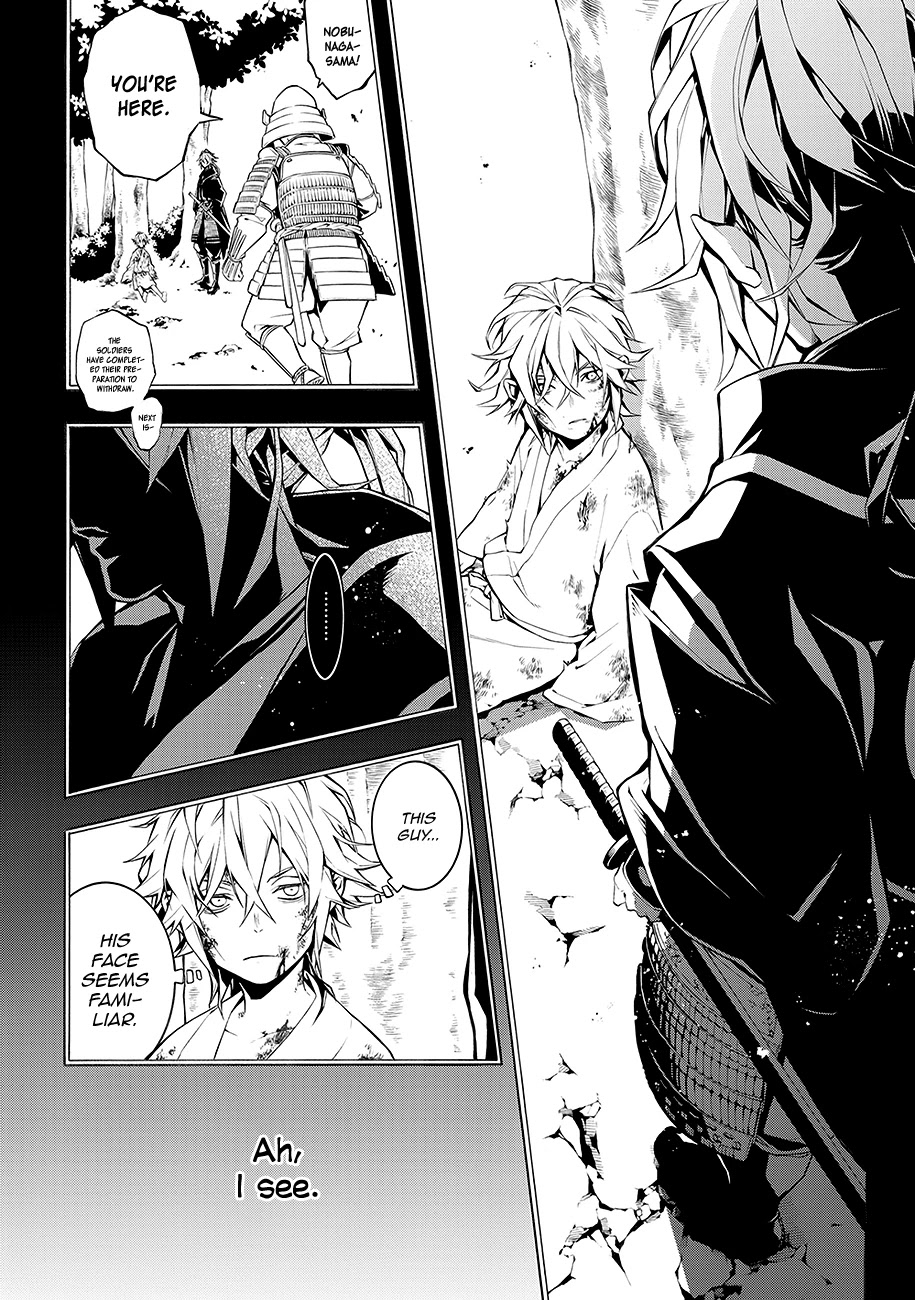 Rengoku ni Warau Chapter 64.5 page 2 - Chapter 64.5: Side Story: Hirari