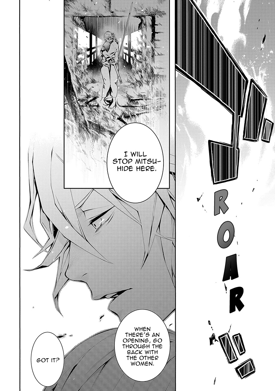 Rengoku ni Warau Chapter 64.5 page 20 - Chapter 64.5: Side Story: Hirari