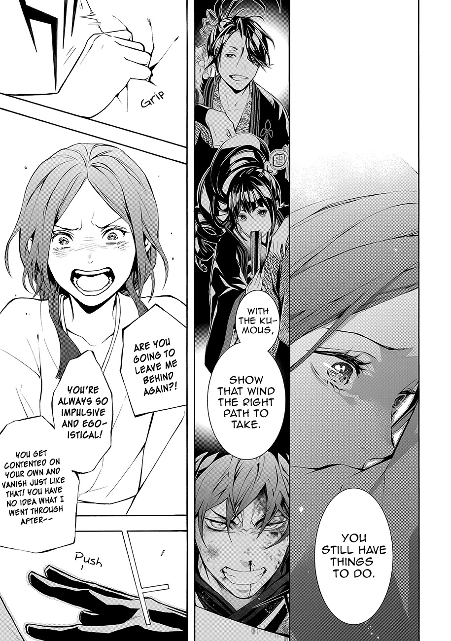 Rengoku ni Warau Chapter 64.5 page 21 - Chapter 64.5: Side Story: Hirari
