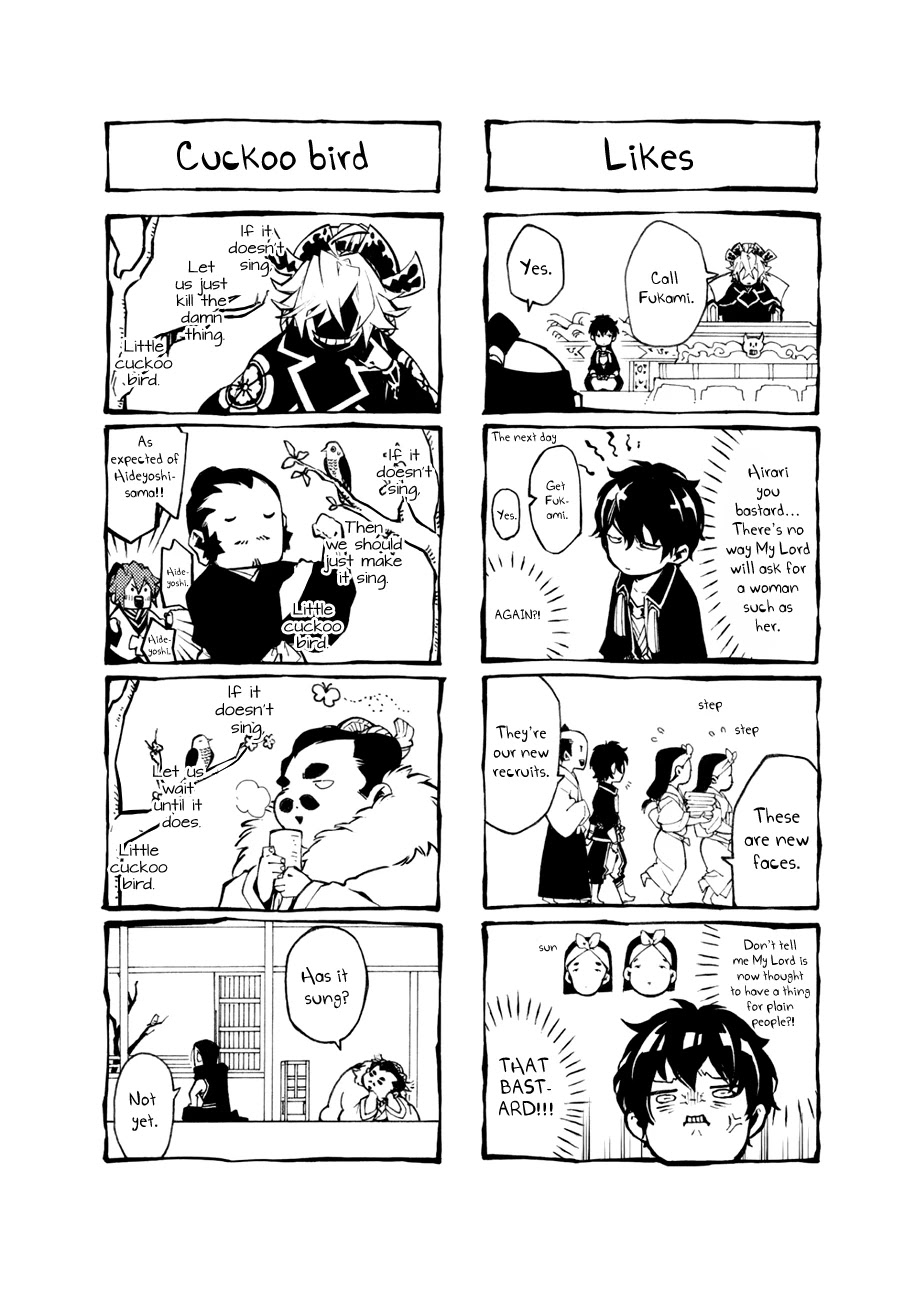 Rengoku ni Warau Chapter 64.5 page 26 - Chapter 64.5: Side Story: Hirari