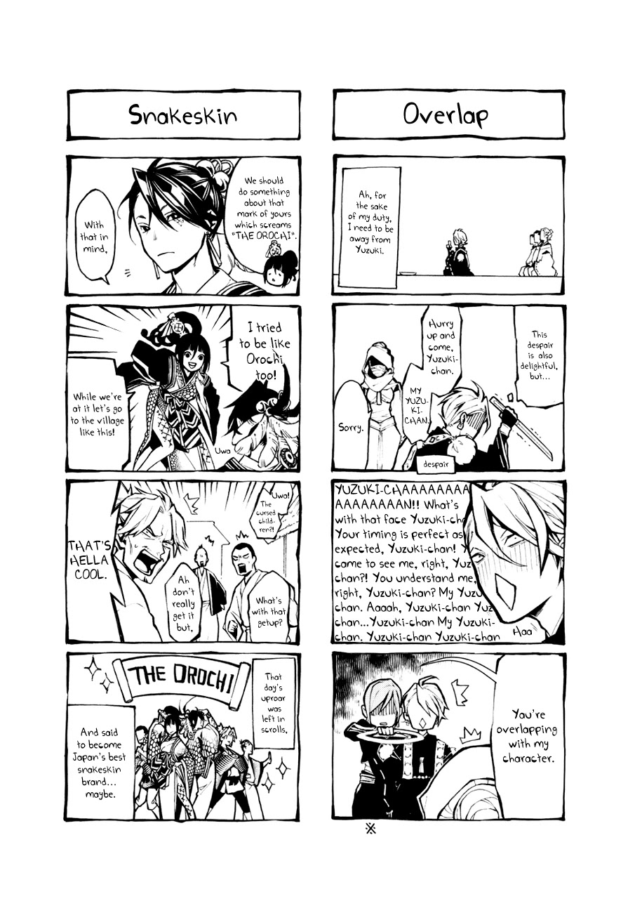 Rengoku ni Warau Chapter 64.5 page 27 - Chapter 64.5: Side Story: Hirari