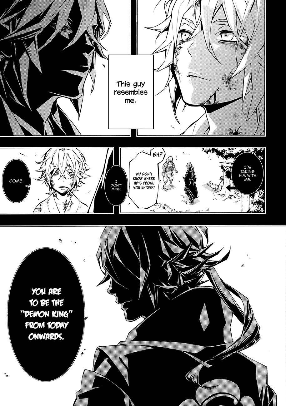 Rengoku ni Warau Chapter 64.5 page 3 - Chapter 64.5: Side Story: Hirari