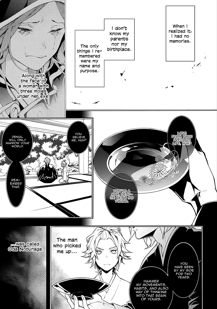 Rengoku ni Warau Chapter 64.5 page 5 - Chapter 64.5: Side Story: Hirari