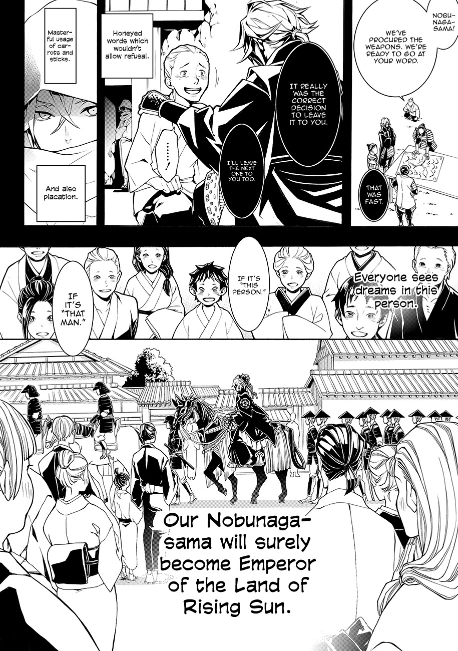 Rengoku ni Warau Chapter 64.5 page 6 - Chapter 64.5: Side Story: Hirari
