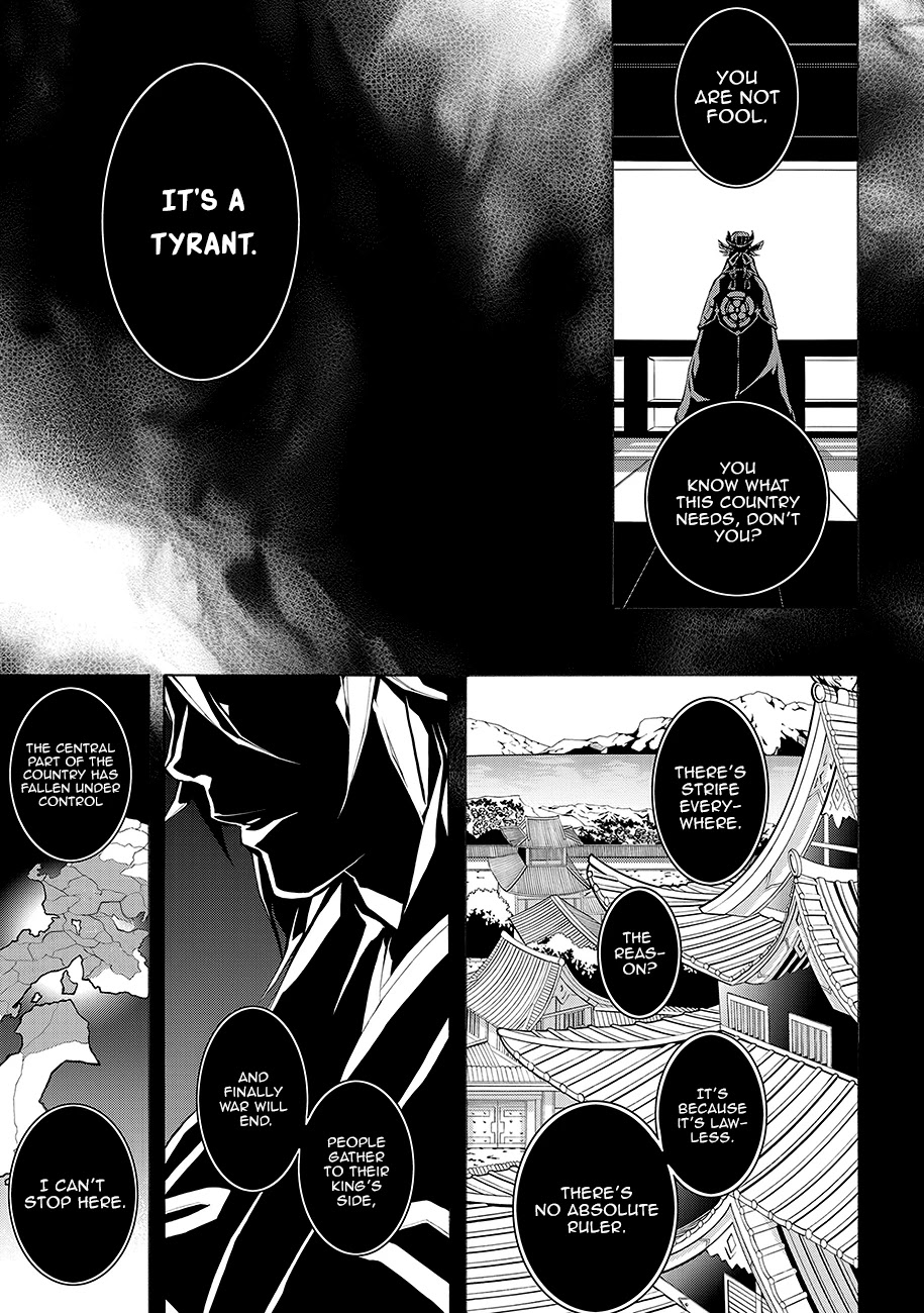 Rengoku ni Warau Chapter 64.5 page 9 - Chapter 64.5: Side Story: Hirari