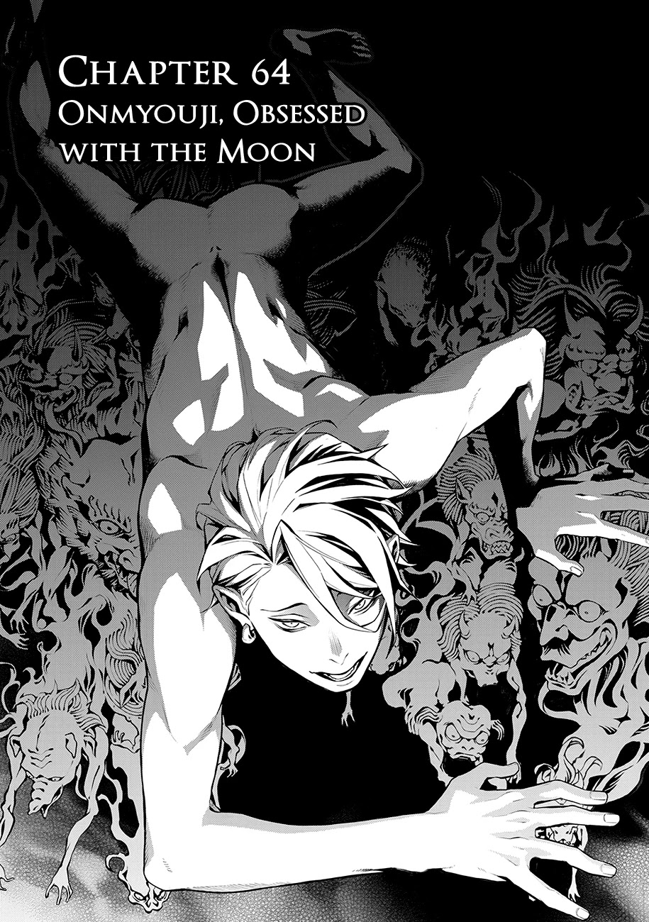 Rengoku ni Warau Chapter 64 page 1 - Chapter 64: Onmyouji, Obsessed with the Moon