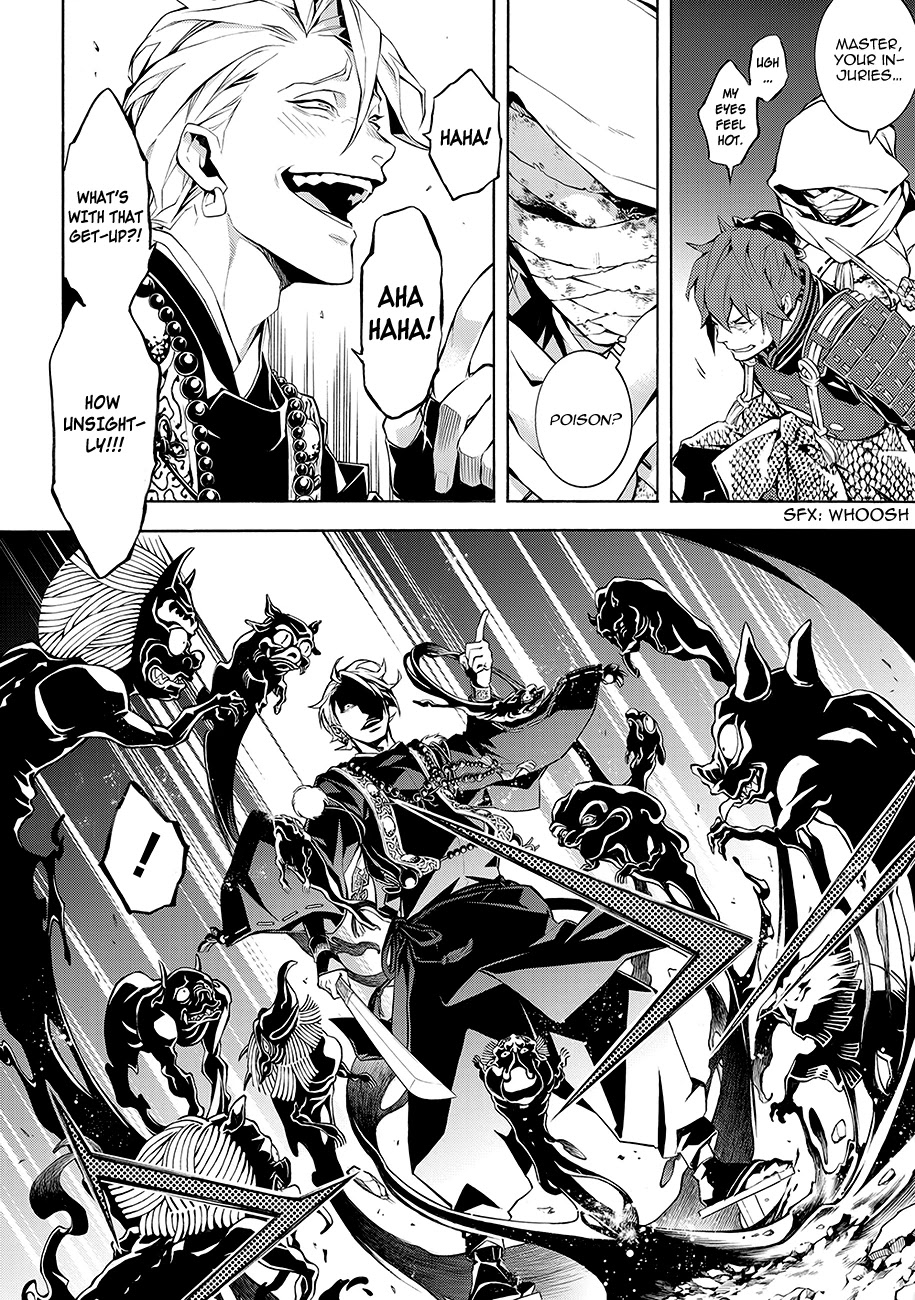 Rengoku ni Warau Chapter 64 page 10 - Chapter 64: Onmyouji, Obsessed with the Moon