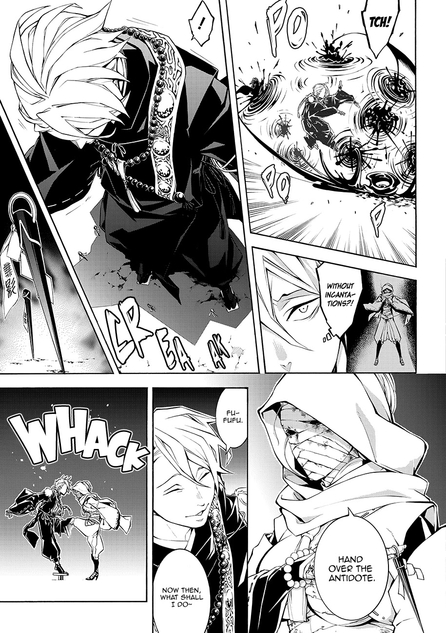 Rengoku ni Warau Chapter 64 page 11 - Chapter 64: Onmyouji, Obsessed with the Moon