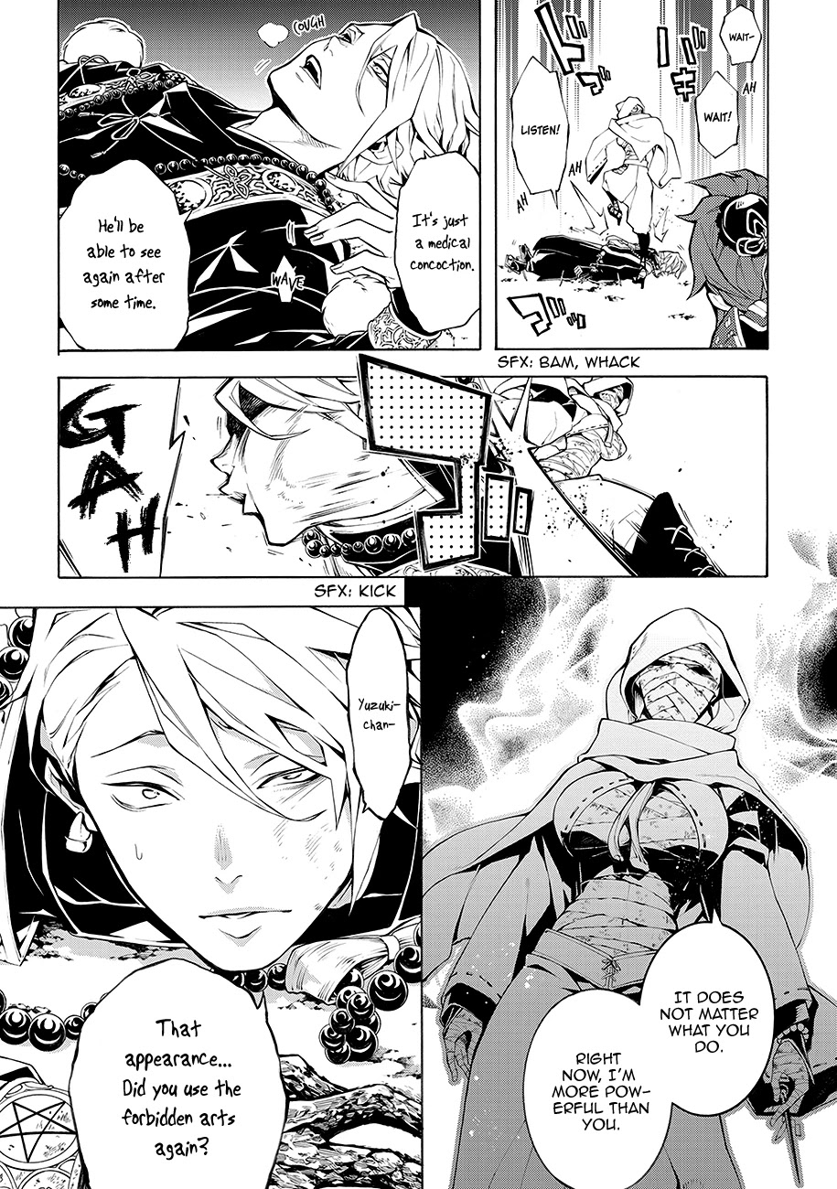 Rengoku ni Warau Chapter 64 page 12 - Chapter 64: Onmyouji, Obsessed with the Moon