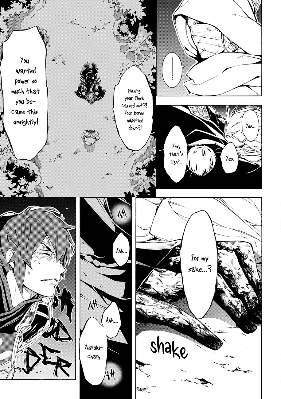 Rengoku ni Warau Chapter 64 page 13 - Chapter 64: Onmyouji, Obsessed with the Moon