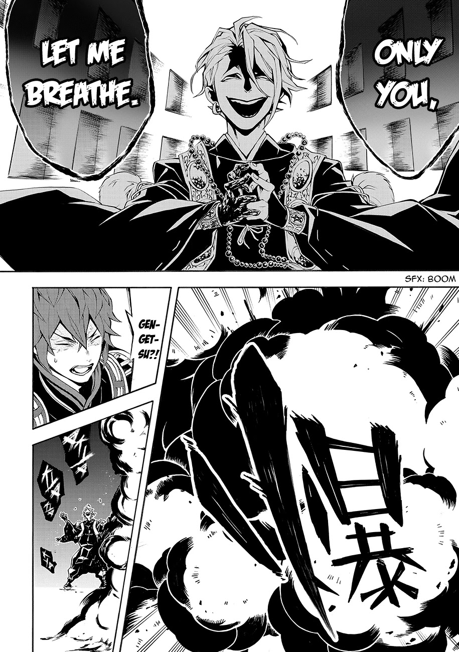 Rengoku ni Warau Chapter 64 page 16 - Chapter 64: Onmyouji, Obsessed with the Moon