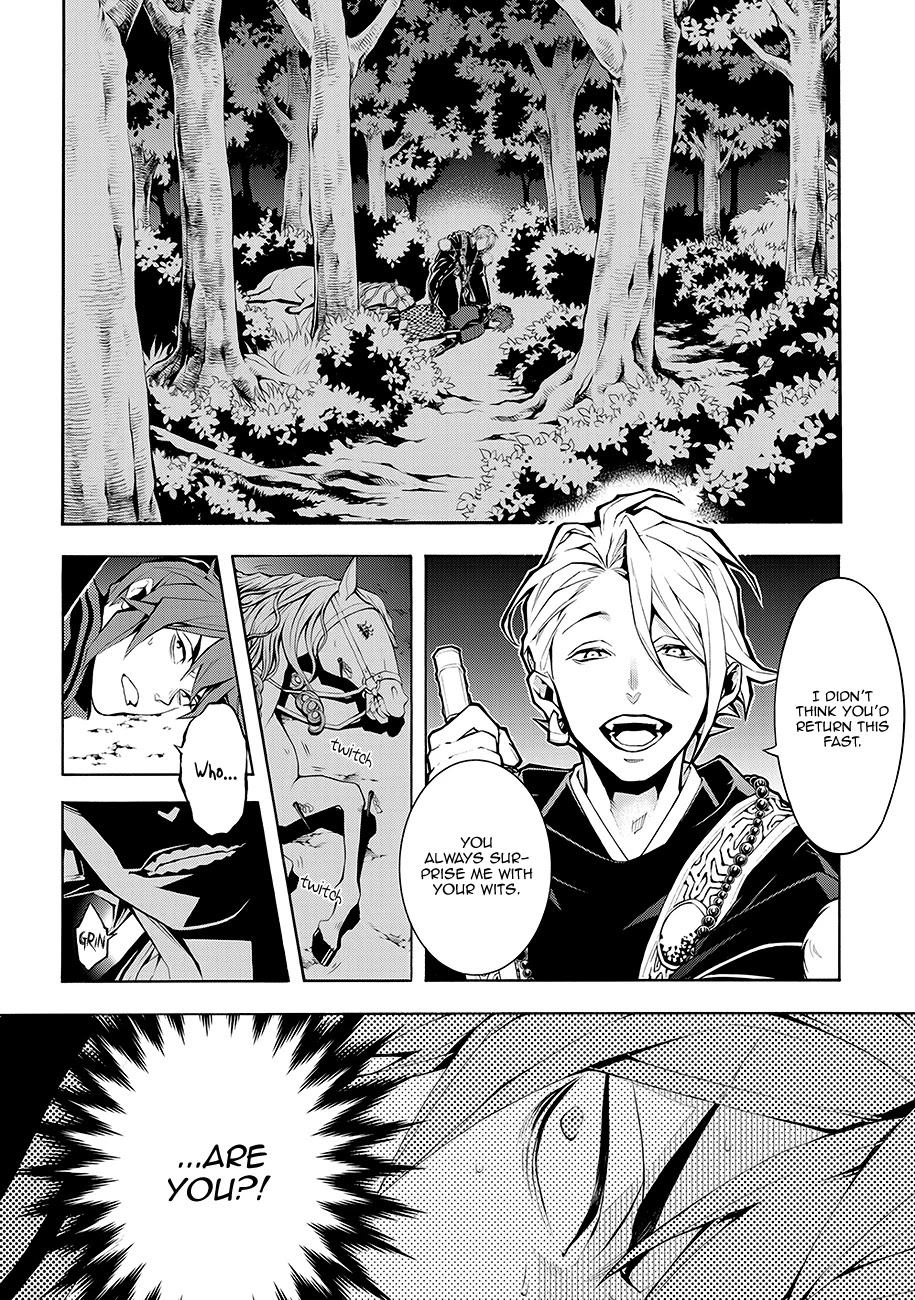 Rengoku ni Warau Chapter 64 page 2 - Chapter 64: Onmyouji, Obsessed with the Moon