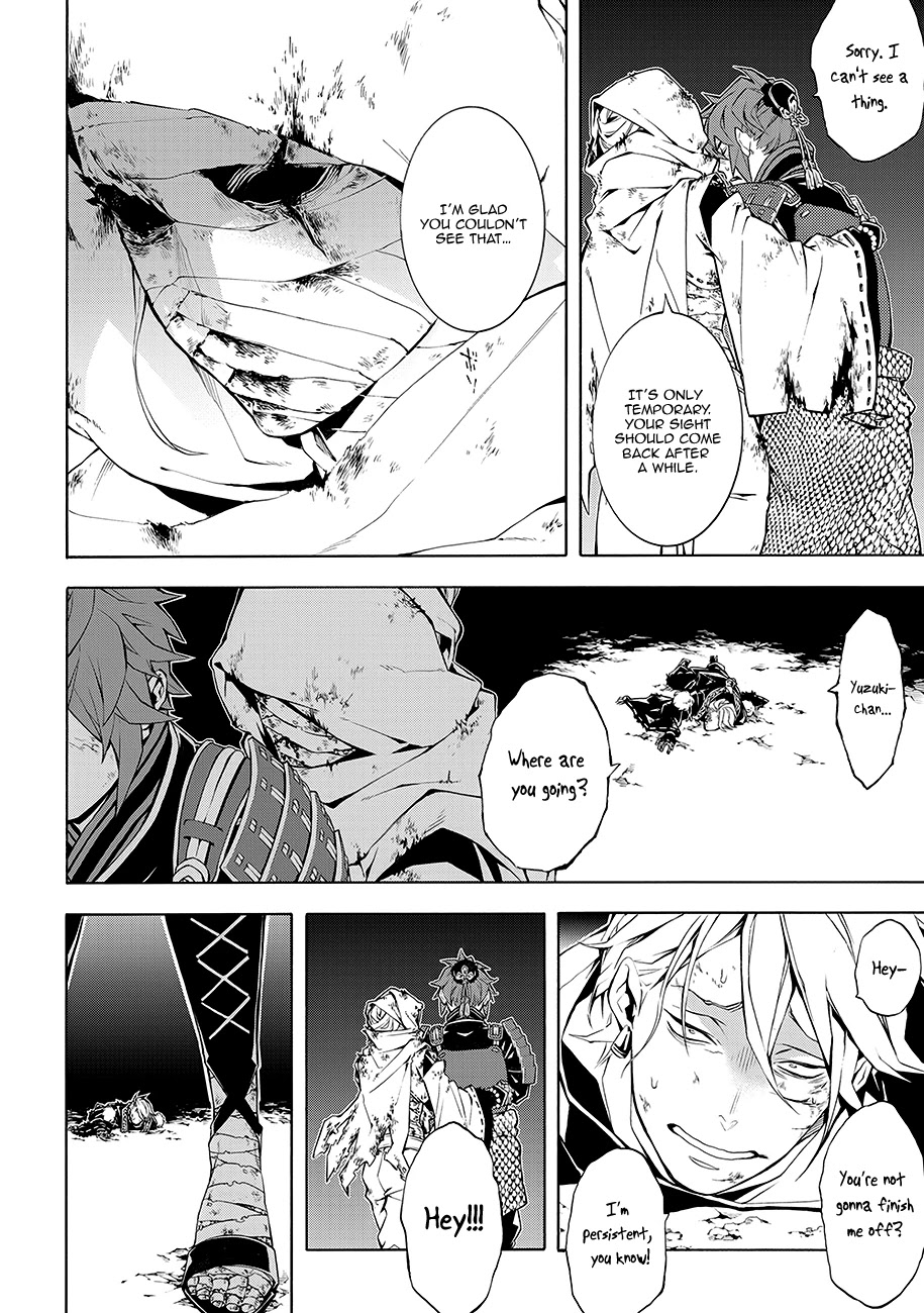 Rengoku ni Warau Chapter 64 page 21 - Chapter 64: Onmyouji, Obsessed with the Moon