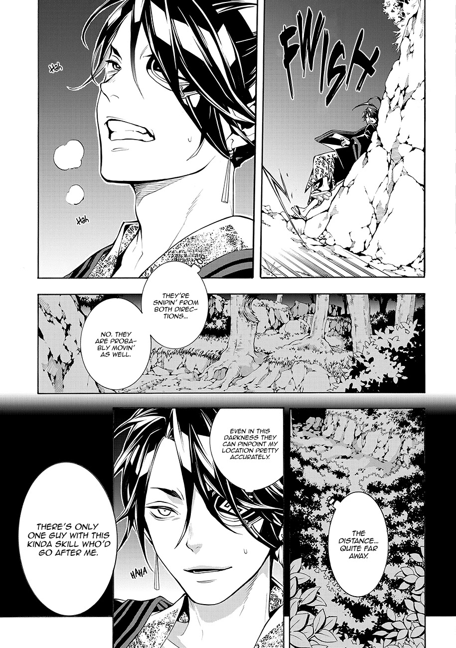Rengoku ni Warau Chapter 64 page 26 - Chapter 64: Onmyouji, Obsessed with the Moon