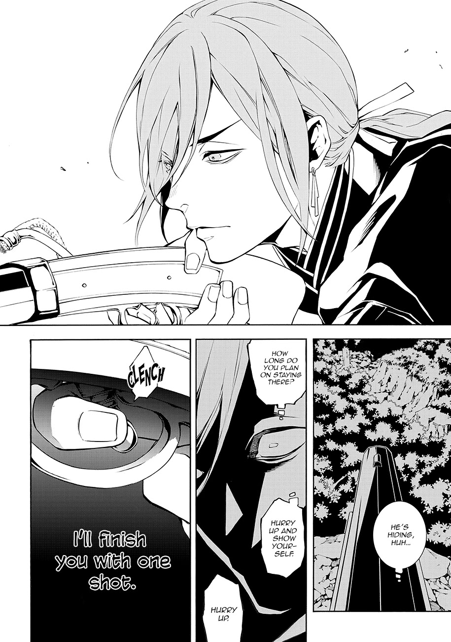 Rengoku ni Warau Chapter 64 page 27 - Chapter 64: Onmyouji, Obsessed with the Moon