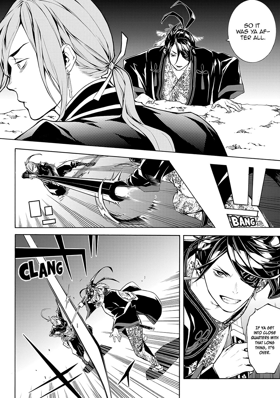 Rengoku ni Warau Chapter 64 page 29 - Chapter 64: Onmyouji, Obsessed with the Moon