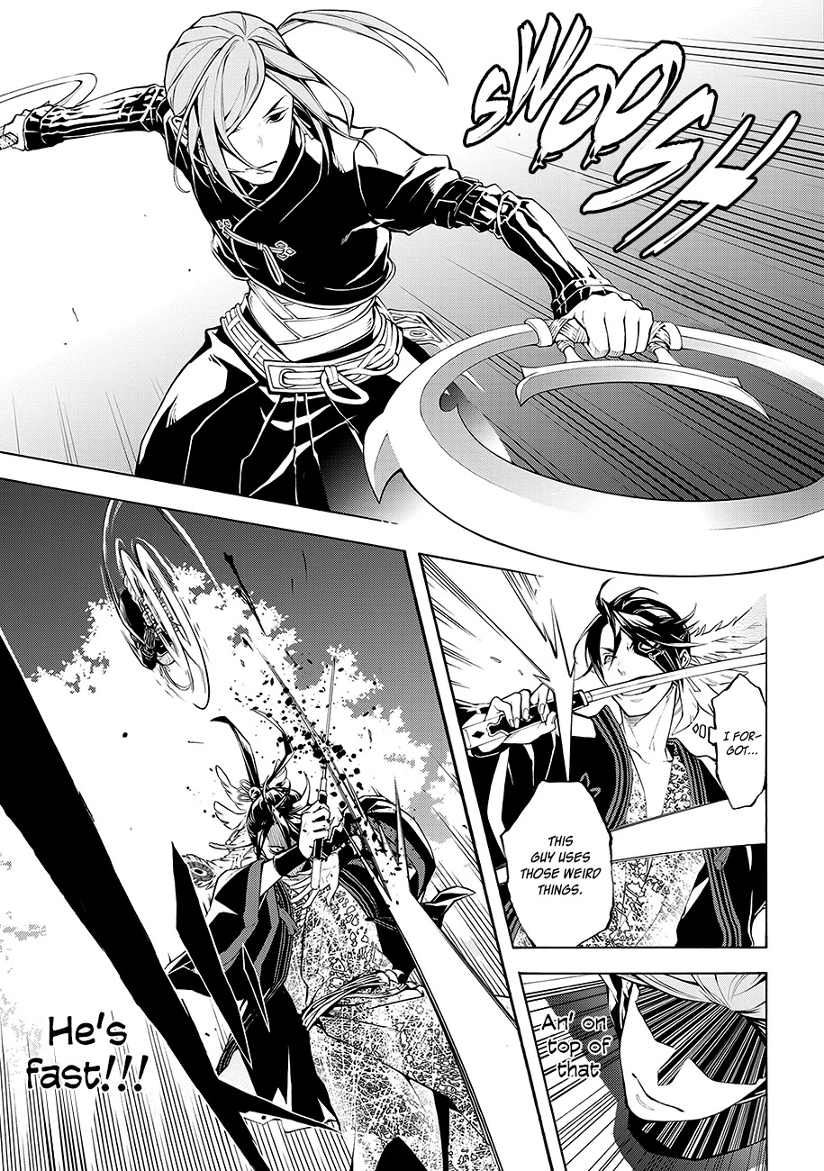 Rengoku ni Warau Chapter 64 page 30 - Chapter 64: Onmyouji, Obsessed with the Moon