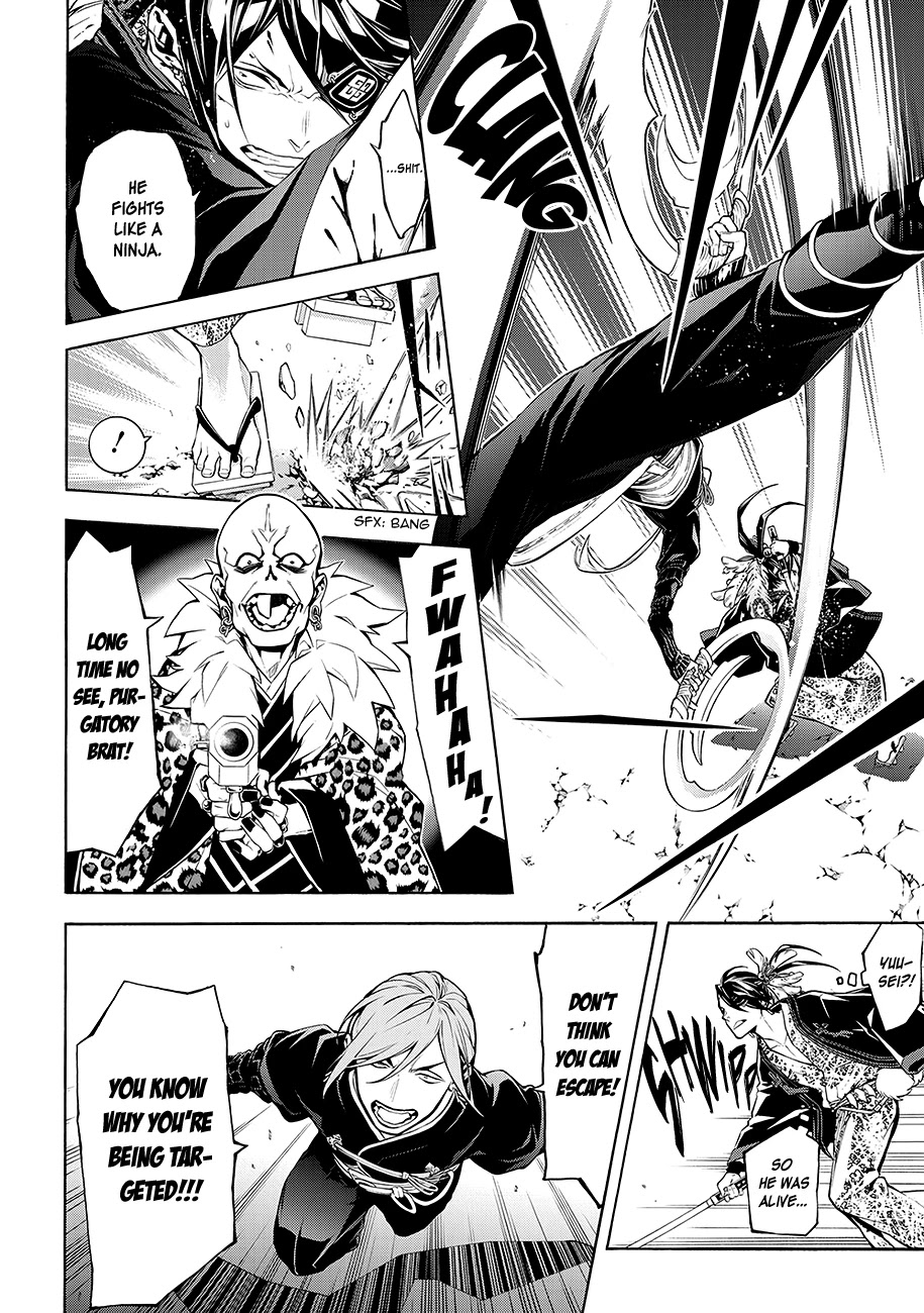 Rengoku ni Warau Chapter 64 page 31 - Chapter 64: Onmyouji, Obsessed with the Moon