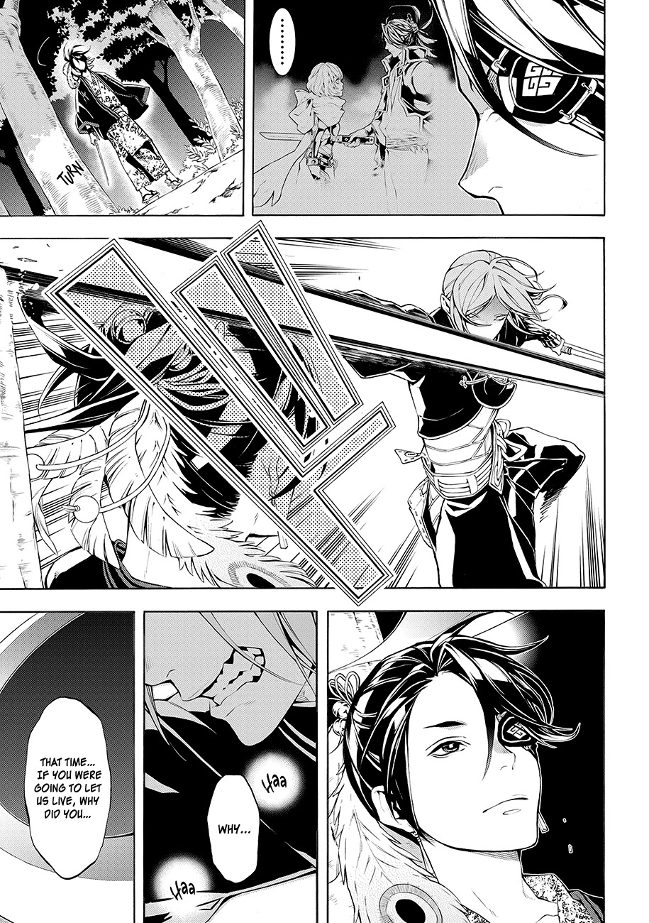 Rengoku ni Warau Chapter 64 page 32 - Chapter 64: Onmyouji, Obsessed with the Moon