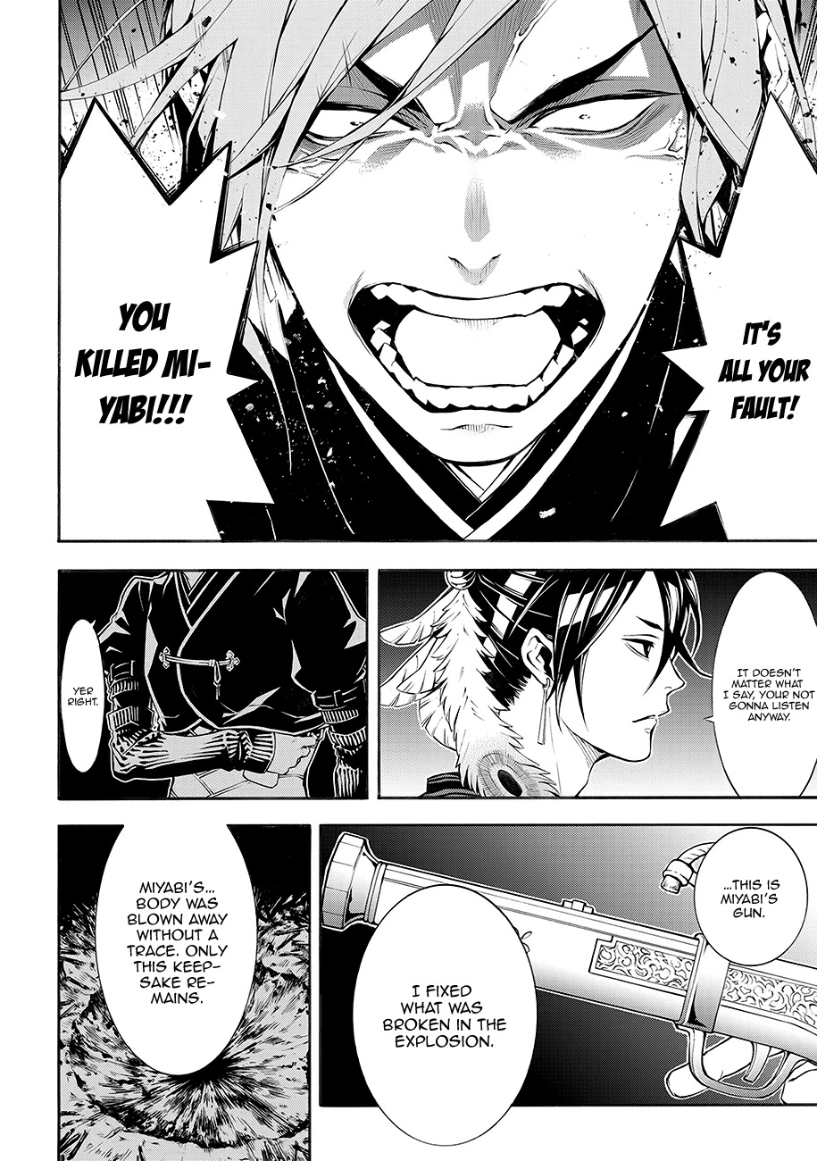 Rengoku ni Warau Chapter 64 page 33 - Chapter 64: Onmyouji, Obsessed with the Moon