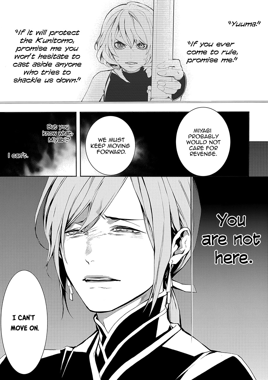 Rengoku ni Warau Chapter 64 page 34 - Chapter 64: Onmyouji, Obsessed with the Moon