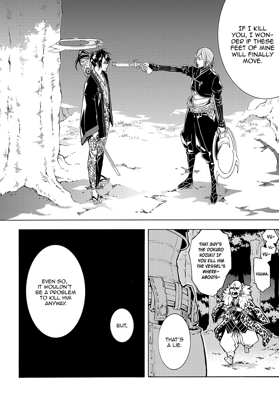 Rengoku ni Warau Chapter 64 page 35 - Chapter 64: Onmyouji, Obsessed with the Moon