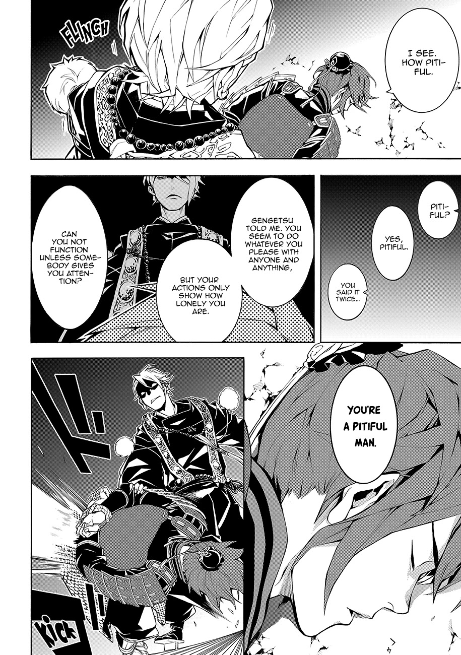 Rengoku ni Warau Chapter 64 page 4 - Chapter 64: Onmyouji, Obsessed with the Moon