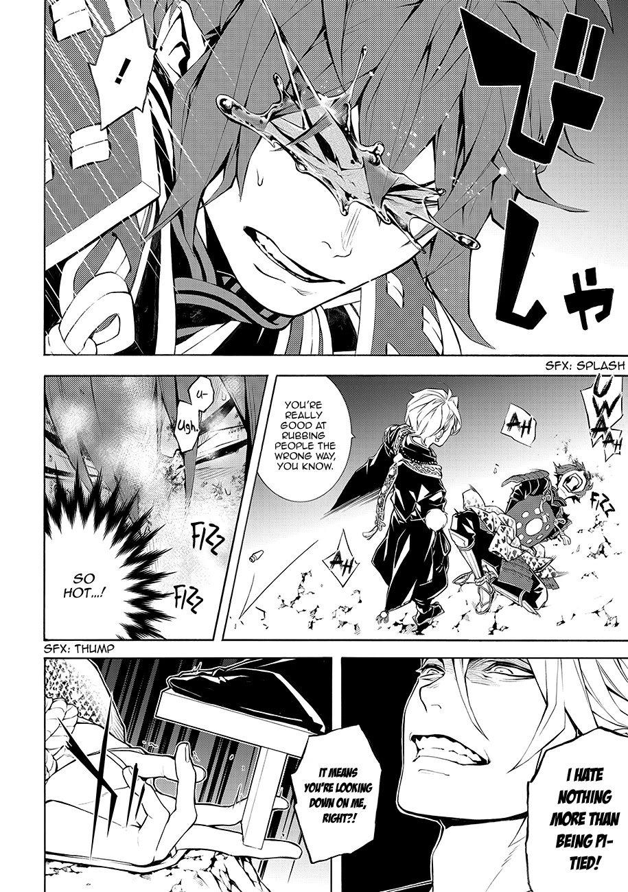 Rengoku ni Warau Chapter 64 page 6 - Chapter 64: Onmyouji, Obsessed with the Moon